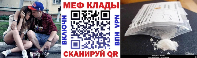 Купить наркотики Порхов Канабис  Alpha PVP  МЕФ  omg ONION  КОКАИН 
