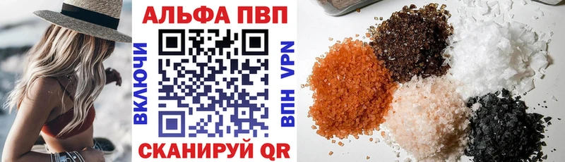 Альфа ПВП Crystall Порхов