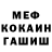 Кетамин VHQ Aaron Knowlton