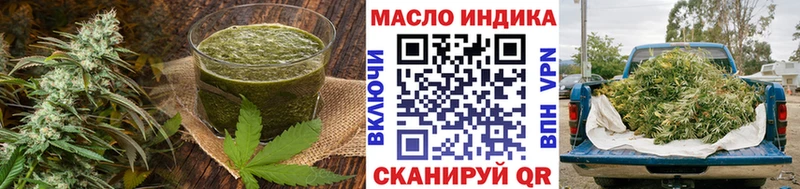 Еда ТГК конопля  Порхов 