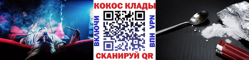 Кокаин Columbia Порхов