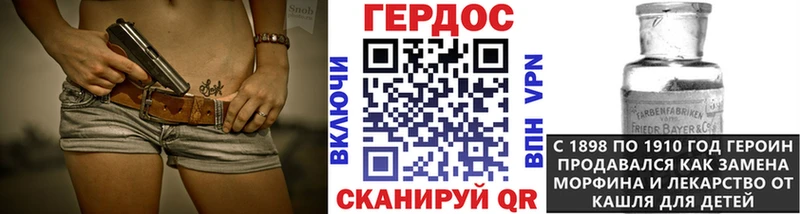 Героин белый  Порхов 