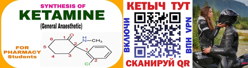 hydra вход  Порхов  КЕТАМИН ketamine 