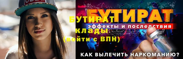не бодяженный Балабаново