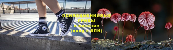 мефедрон мука Армянск
