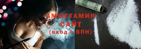 кокаин VHQ Арсеньев