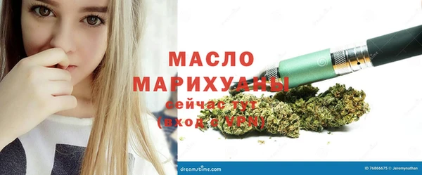 мефедрон мука Армянск