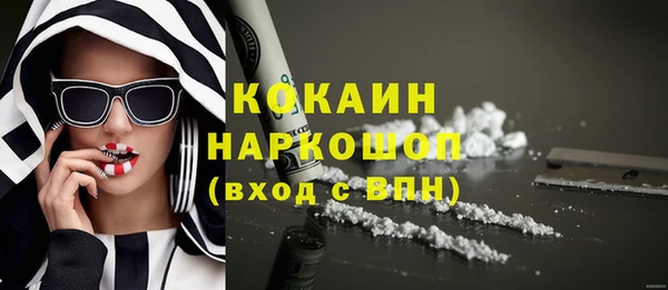 кокаин VHQ Арсеньев