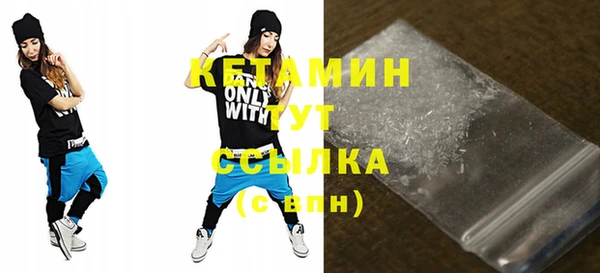 мефедрон мука Армянск