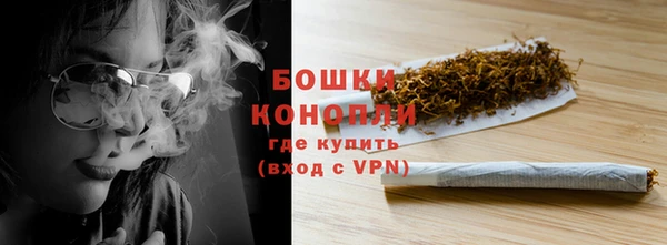 мескалин Богородицк