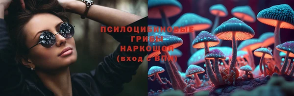 мефедрон мука Армянск