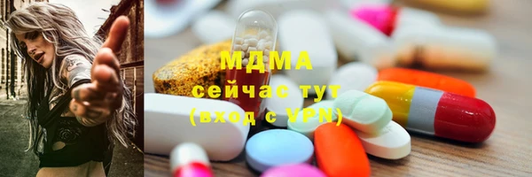 меф VHQ Волоколамск