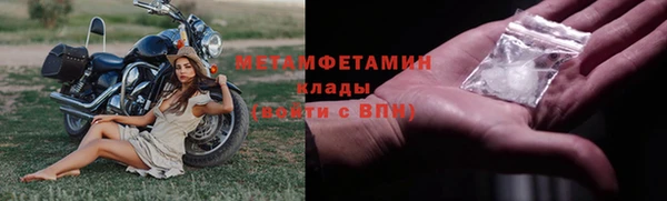 кокаин VHQ Арсеньев