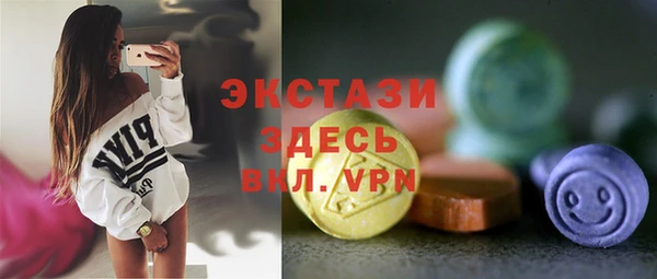 сатива Волосово