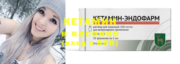 спайс Богородск