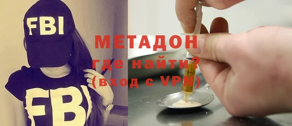 мефедрон мука Армянск