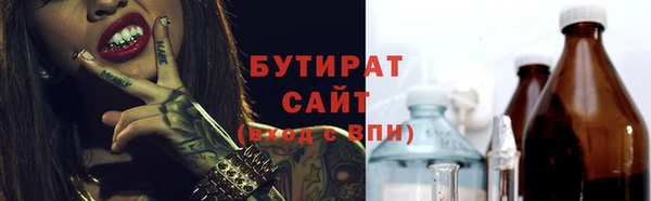 не бодяженный Балабаново