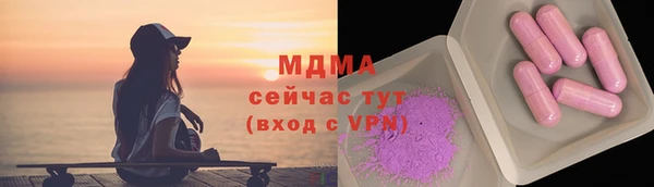 мефедрон мука Армянск