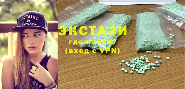 кокаин VHQ Арсеньев
