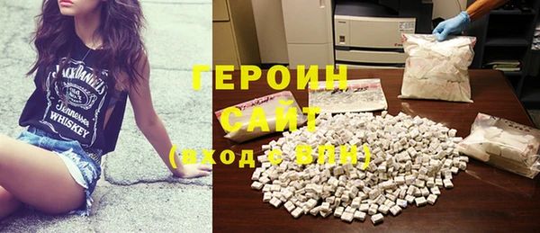кокаин VHQ Арсеньев