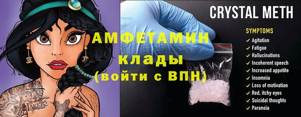 кокаин VHQ Арсеньев