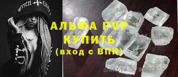 кокаин VHQ Арсеньев