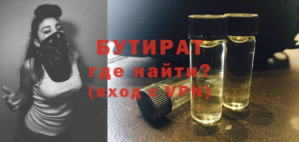мефедрон VHQ Каменка