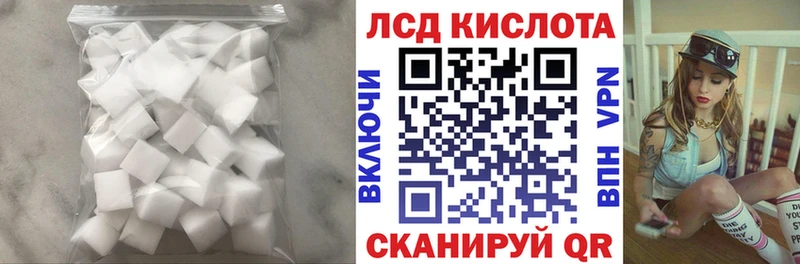 Лсд 25 экстази кислота  kraken как войти  Порхов 