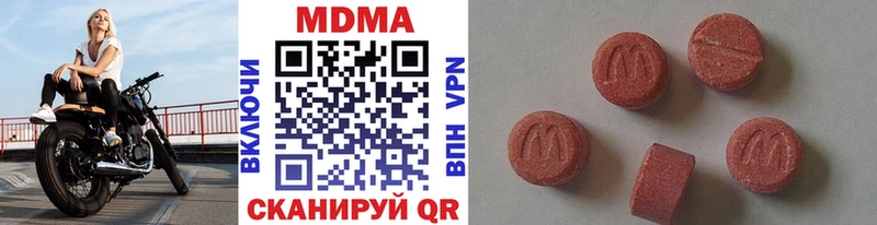 где купить наркоту  Порхов  MDMA кристаллы 