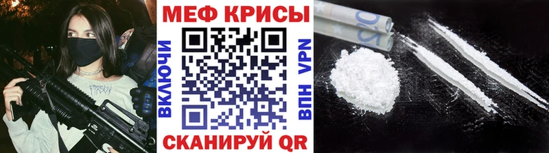 МЕФ 4 MMC  Порхов 