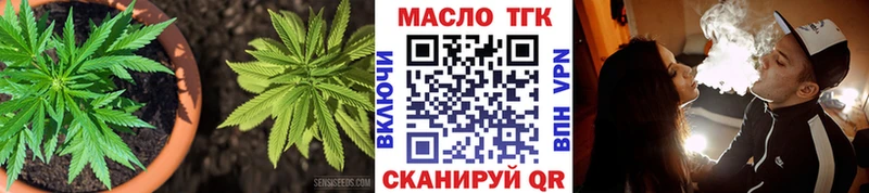 ТГК вейп с тгк  купить   Порхов 